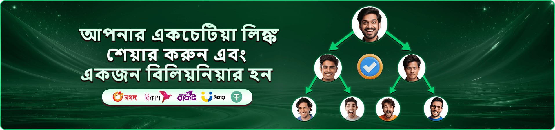 ceo bat প্ল্যাটফর্মের প্রমোশনাল ব্যানার, ১৬৫টির বেশি গেমের তালিকা
